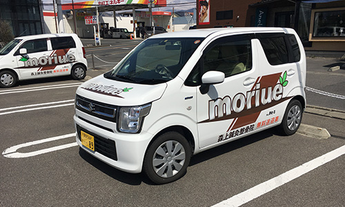 free shuttle bus