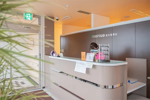 Moriue Acupuncture and Moxibustion Osteopathic Clinic Receipt