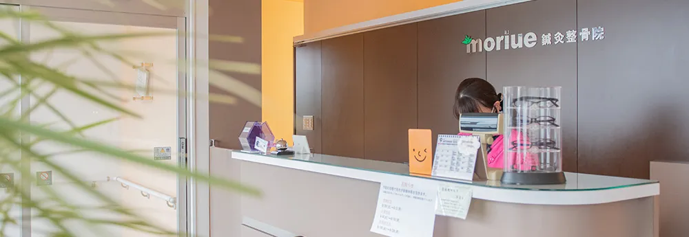 Moriue Acupuncture and Osteopathy Clinic | Cooperating Medical Institutions